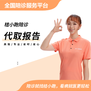 送取结果